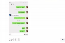 克拉玛依要账公司更多成功案例详情